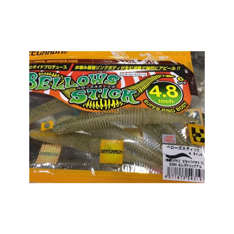 GEECRACK BELLOWS STICK 4.8 ELECTRIC AYU
